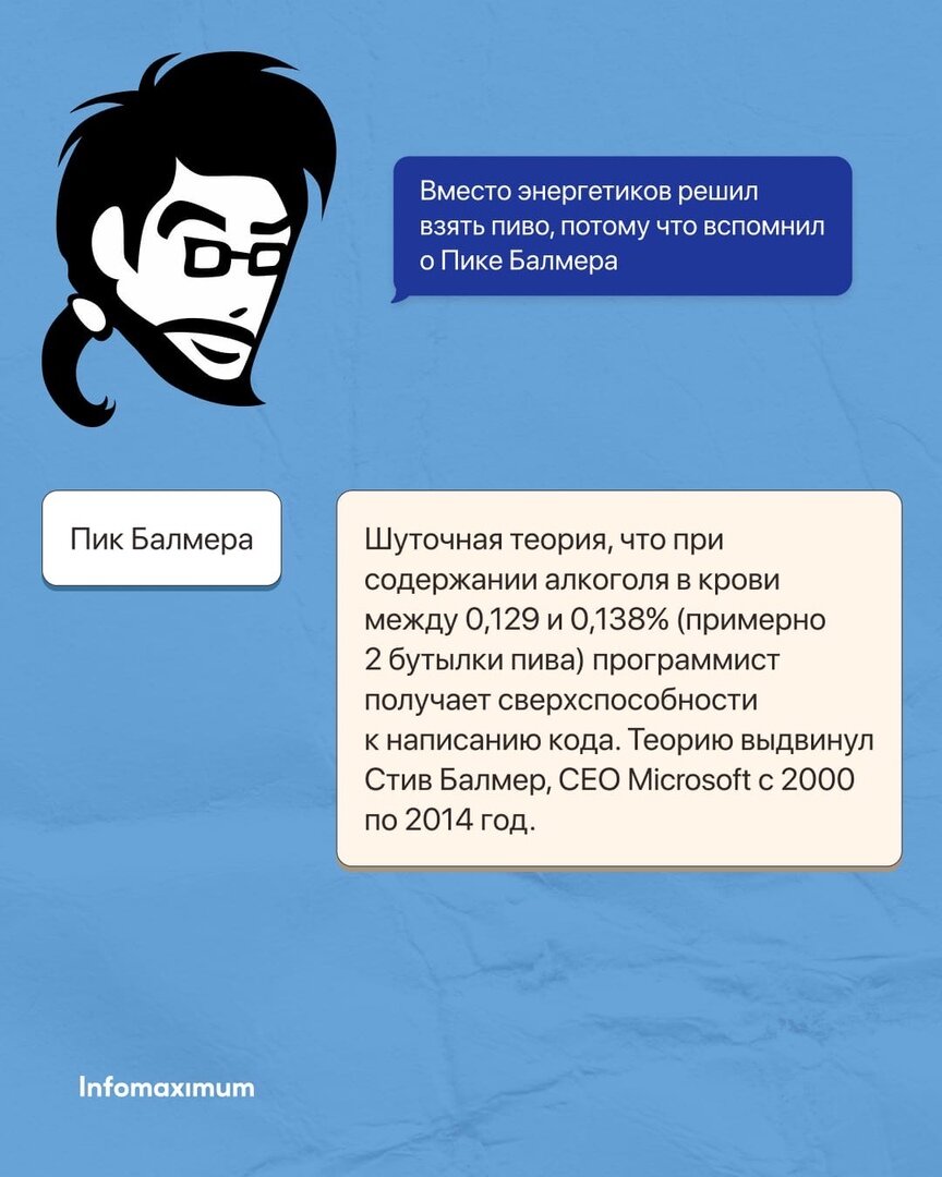Язык программистов 6 букв. Сленг программистов. Язык айтишников. Нужен ли английский язык программисту. Язык программистов сленг.