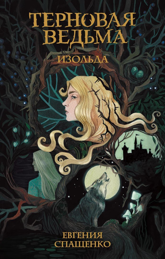 Источник: Интернет 