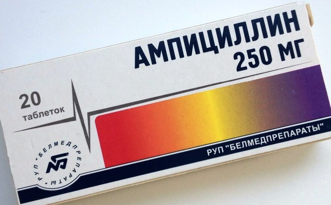 Антибиотик из моей аптечки