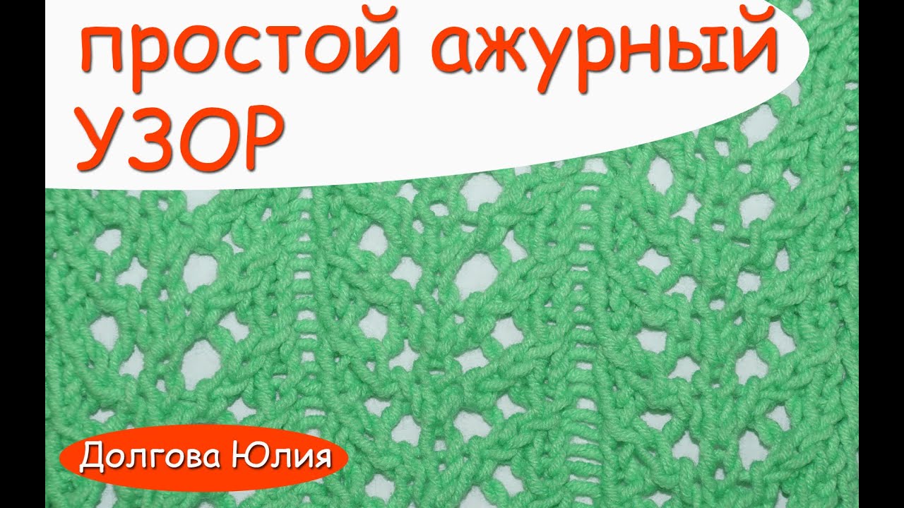 Вязание крючком. Сапоги / сапожки на подошве // Crochet. sapogi shema uzora