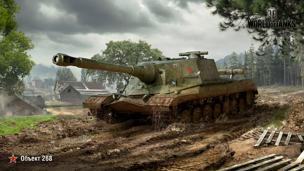  268 World of tanks  World of tanks  