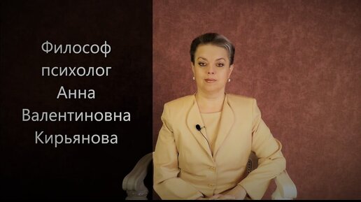 Как возвращается эхо судьбы