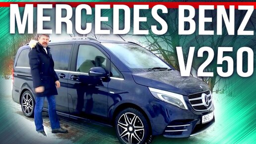 Удлинение Mercedes-Benz Sprinter