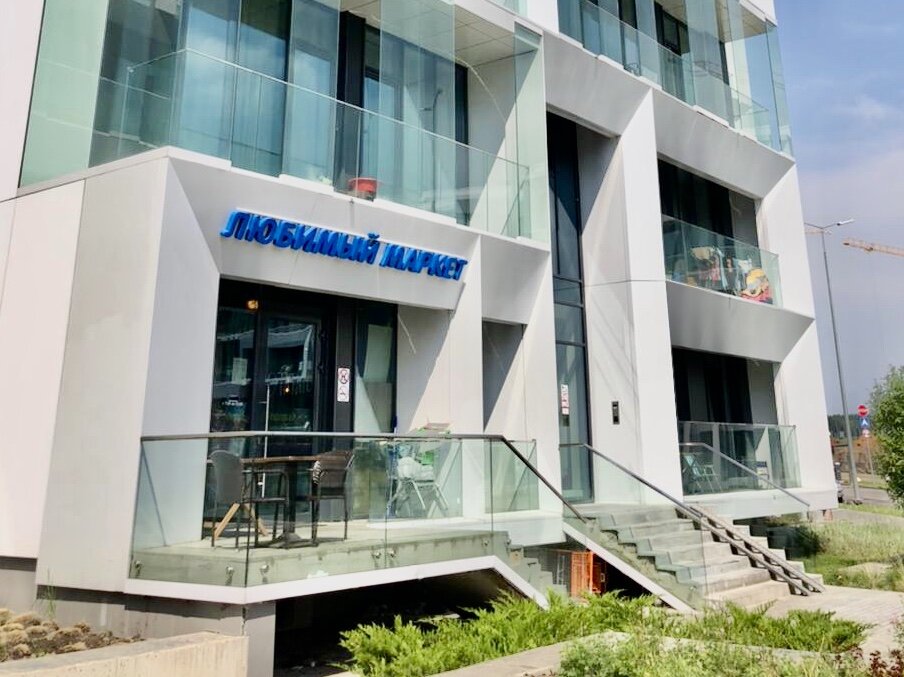 Как выглядит жилой комплекс в Сколково: квартал «Тетрис» и домики для ...