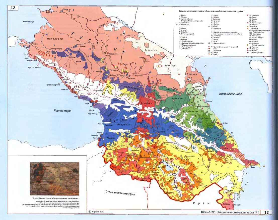 Этнографическая карта кавказа