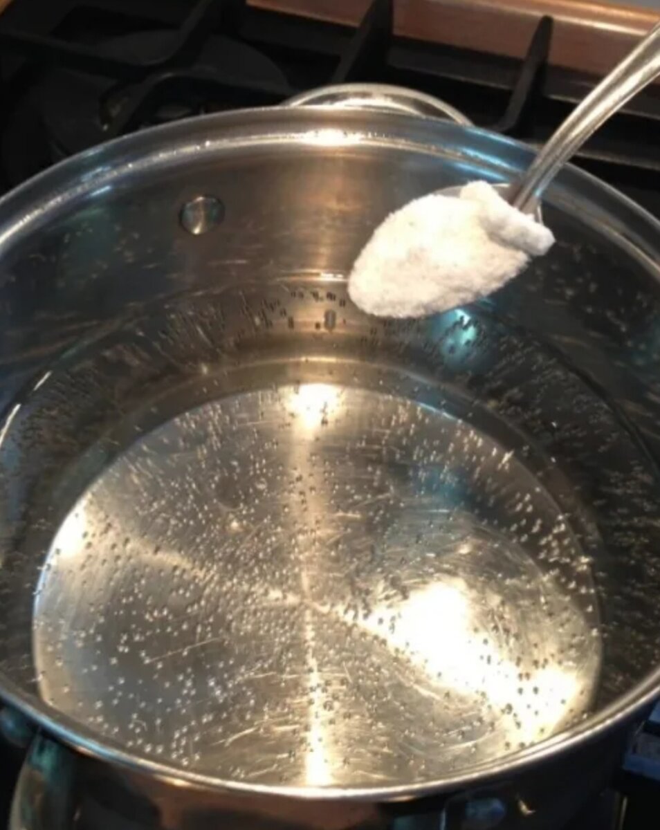 Добавляем соль