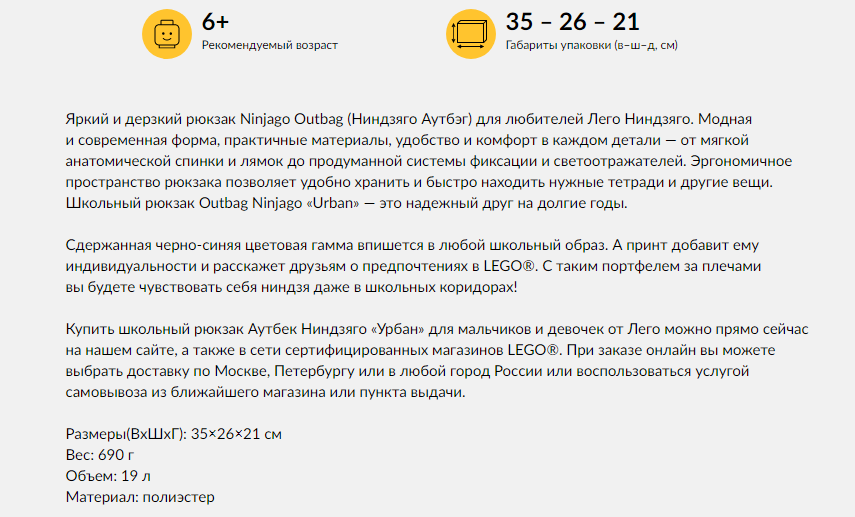 Интернет магазин mir-kubikov.ru