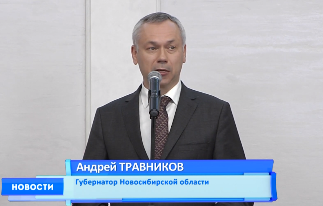 Видео из местных новостей.