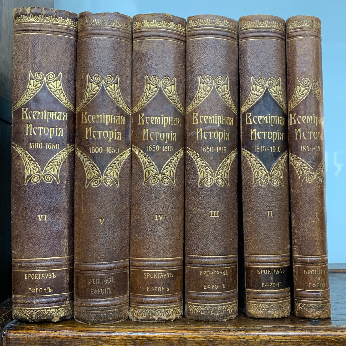 3 Тома, 6 книг