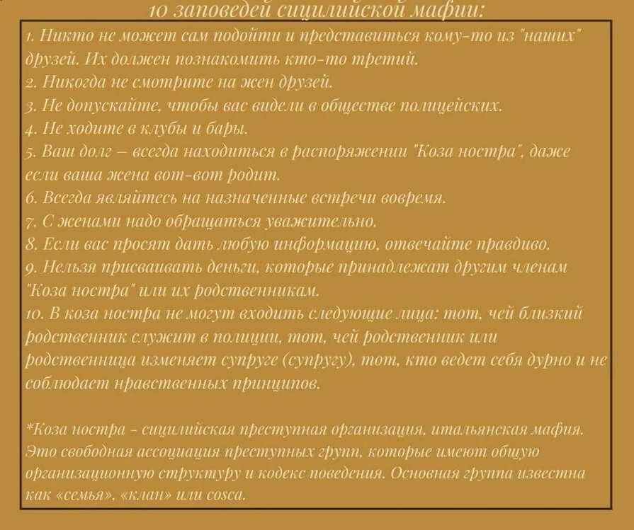 источник фото: https://ya.cc/t/oo5_4RiEdkYeN