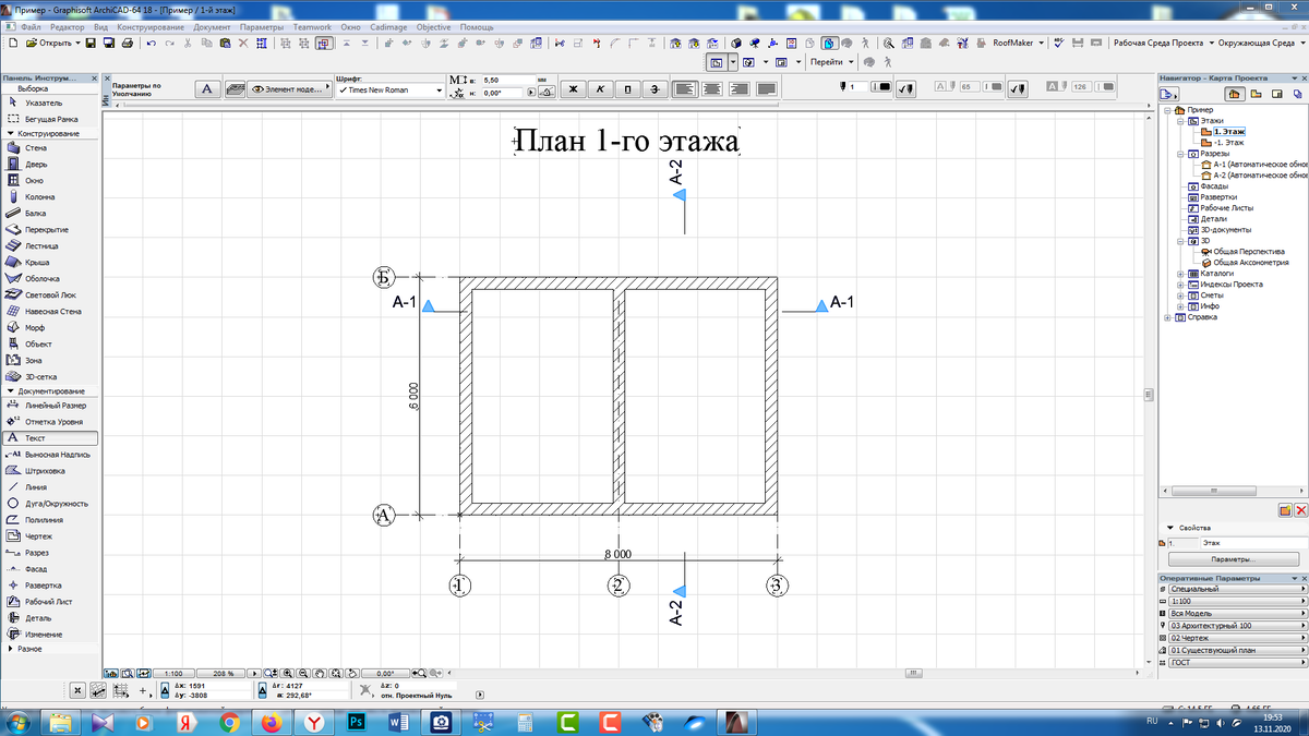 Создание кровли в Autodesk Revit