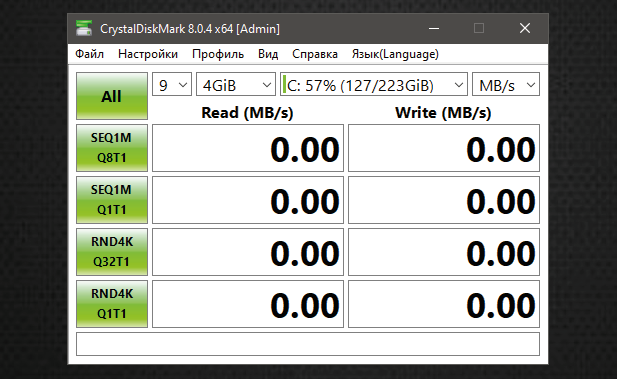 Disk mark. CRYSTALDISKMARK. CRYSTALDISKMARK SSD. Crystal Disk Mark 8. Измерить скорость SSD CRYSTALDISKMARK