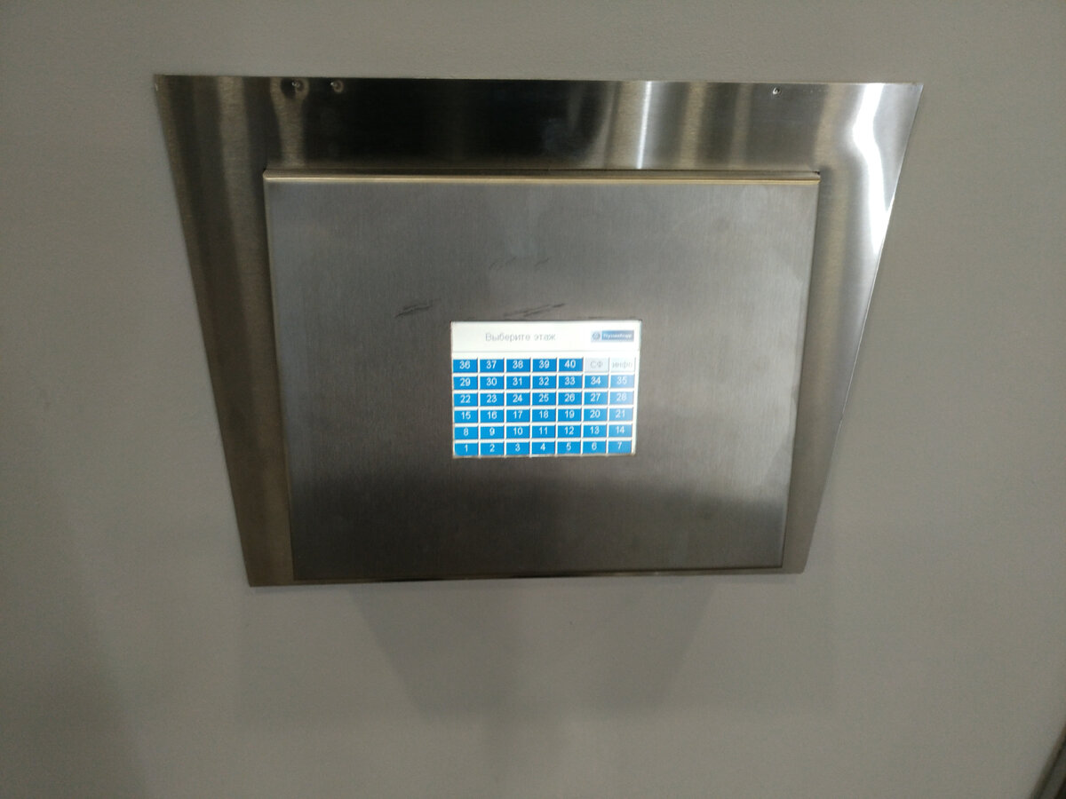 Фото терминала вызова лифта