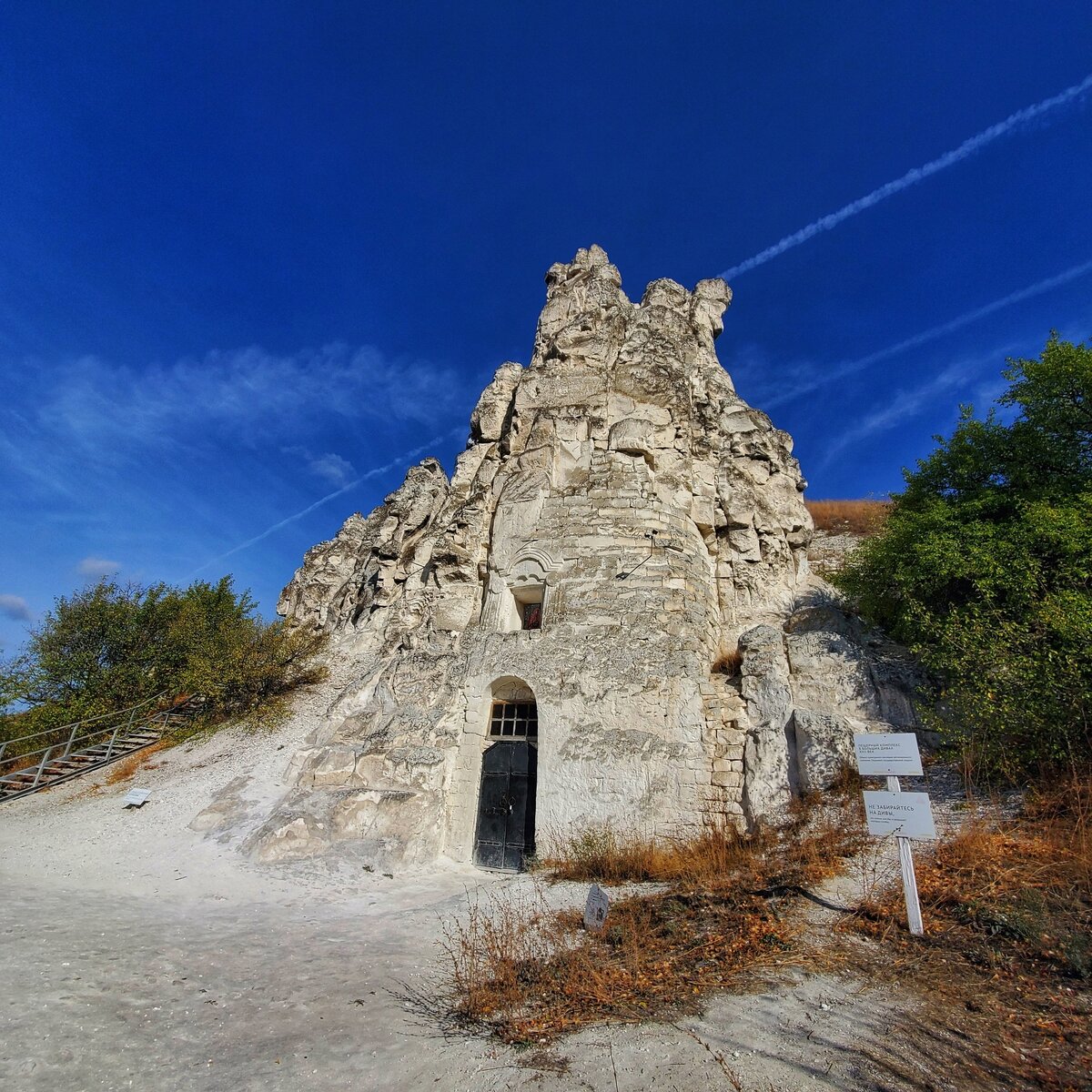 Фото белогорье воронежской