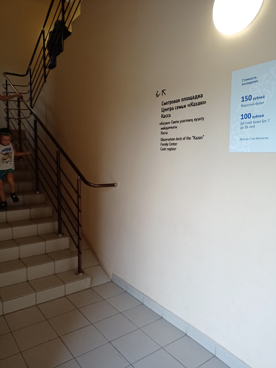 на стене висит прайс