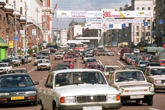 Москва 1998г.