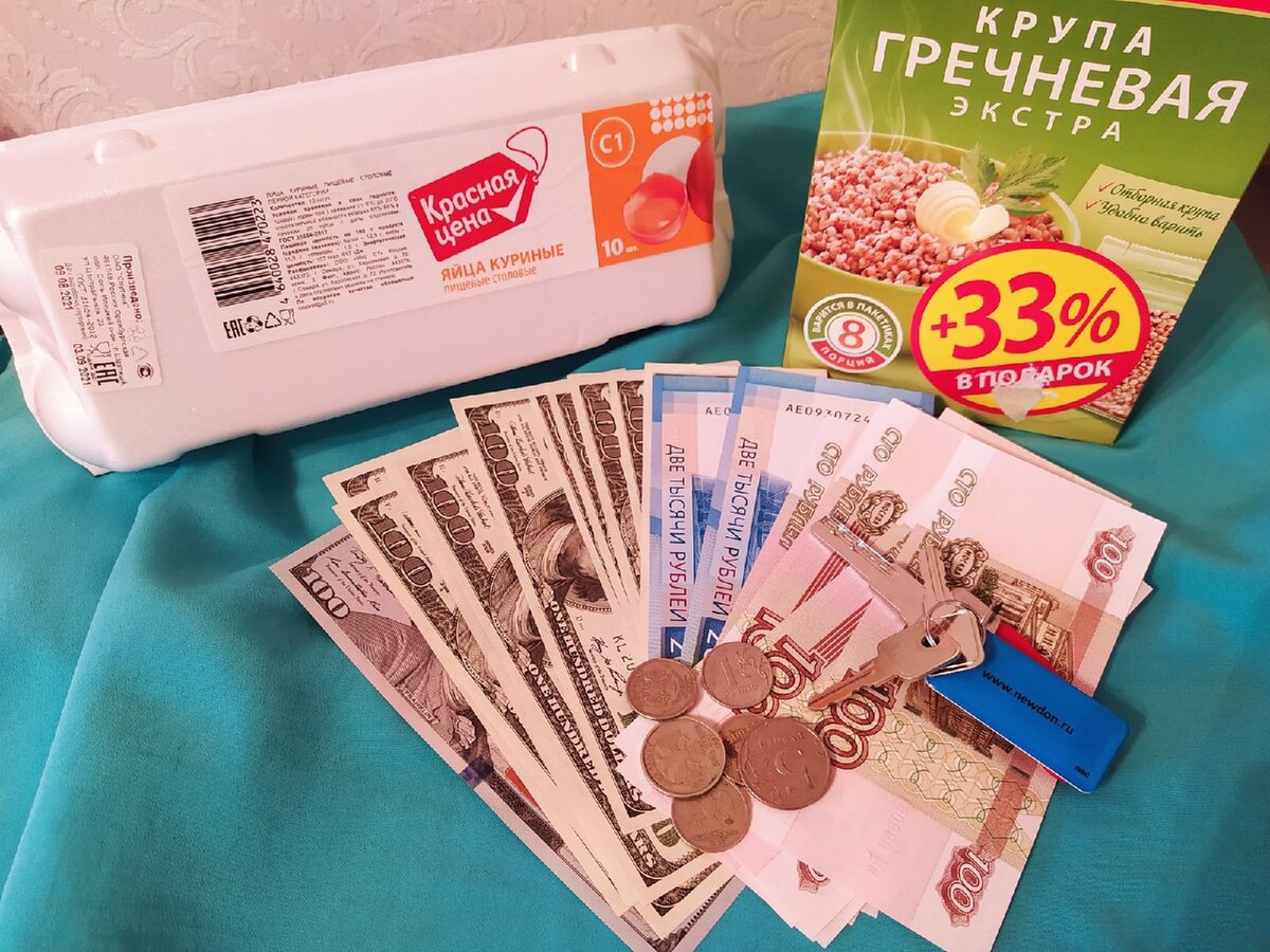 Уровень жизни: продукты по акции и постоянный рост цен, фото из личного архива