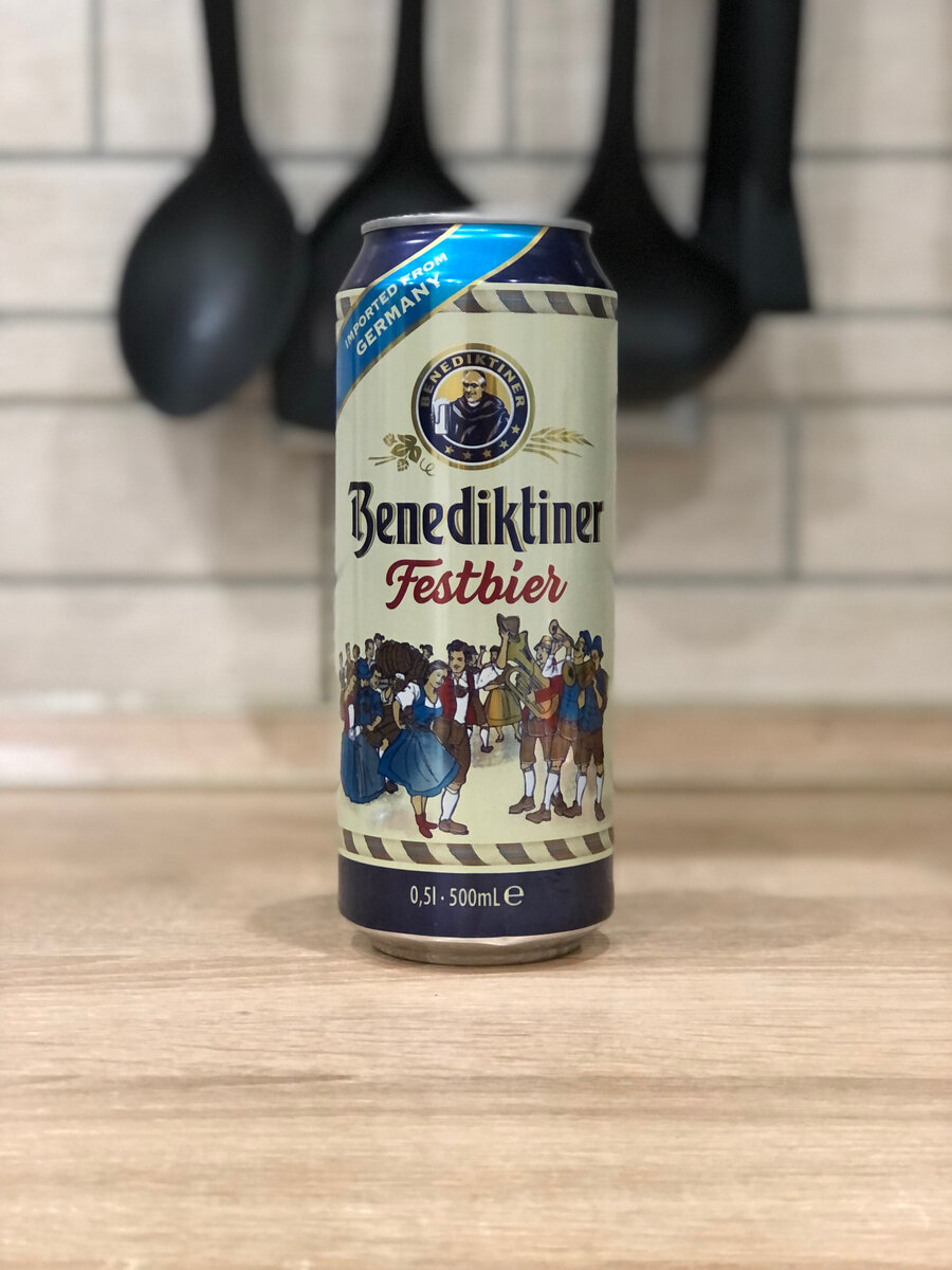 Benediktiner Festbier. В России появилось новое немецкое пиво, сваренное в  честь Октоберфеста | Пиво Патруль | Дзен