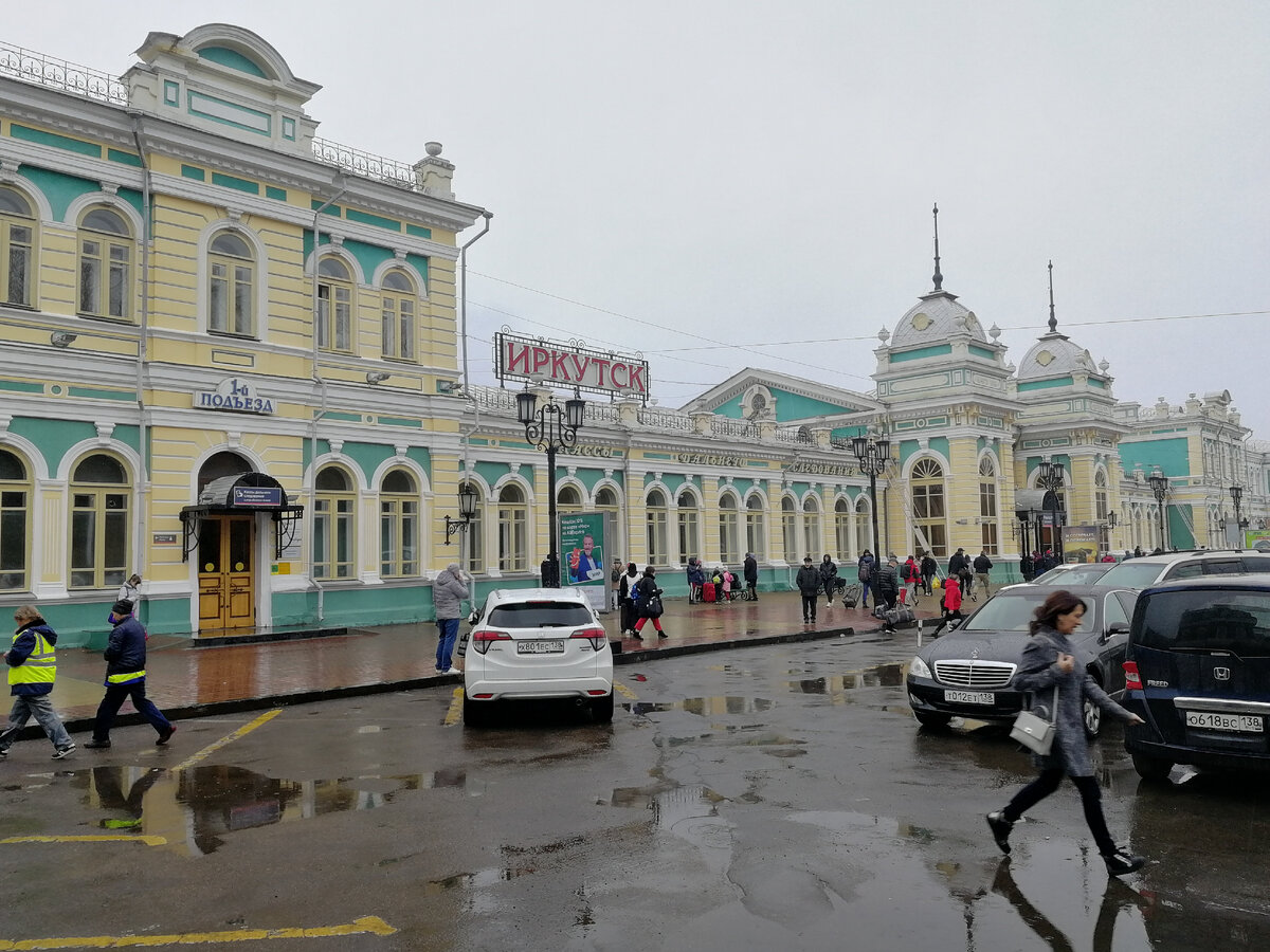 Два дня в Иркутске, куда сходить и на что посмотреть. | Рыбак в городе |  Дзен