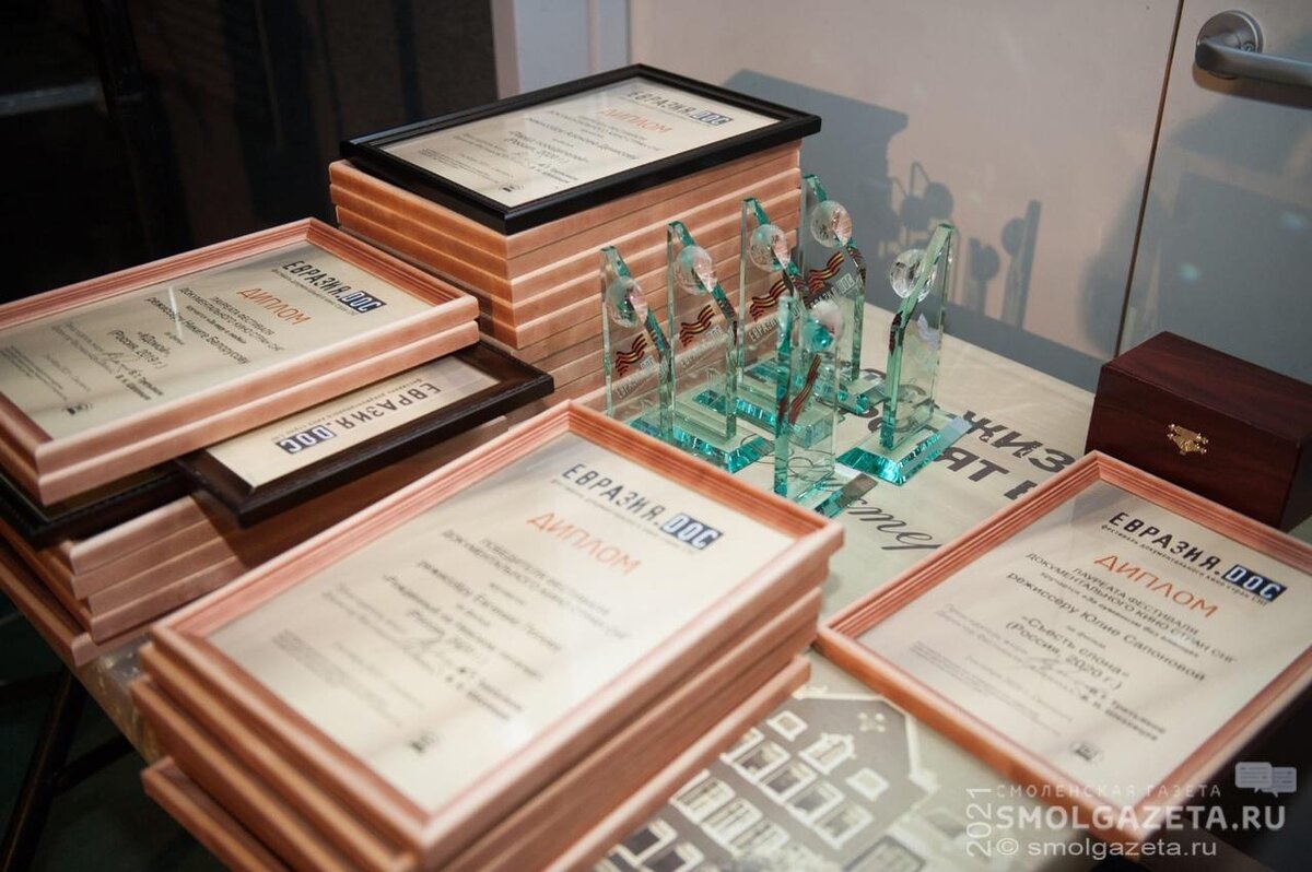 Фото: Елена Белых