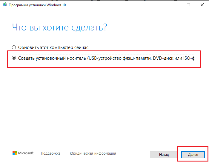 Точки восстановления Windows создание, удаление, восстановление