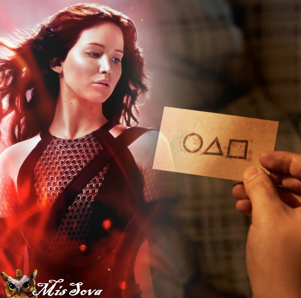 Китнисс Эвердин, героиня "Голодных игр", и приглашение в игру в Кальмара. Коллаж авторский