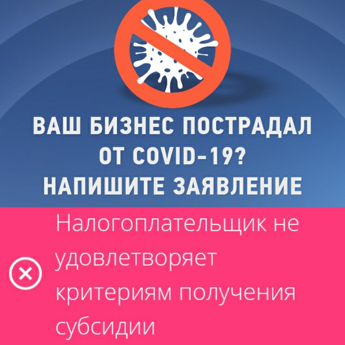 фото с сайта www.nalog.gov.ru