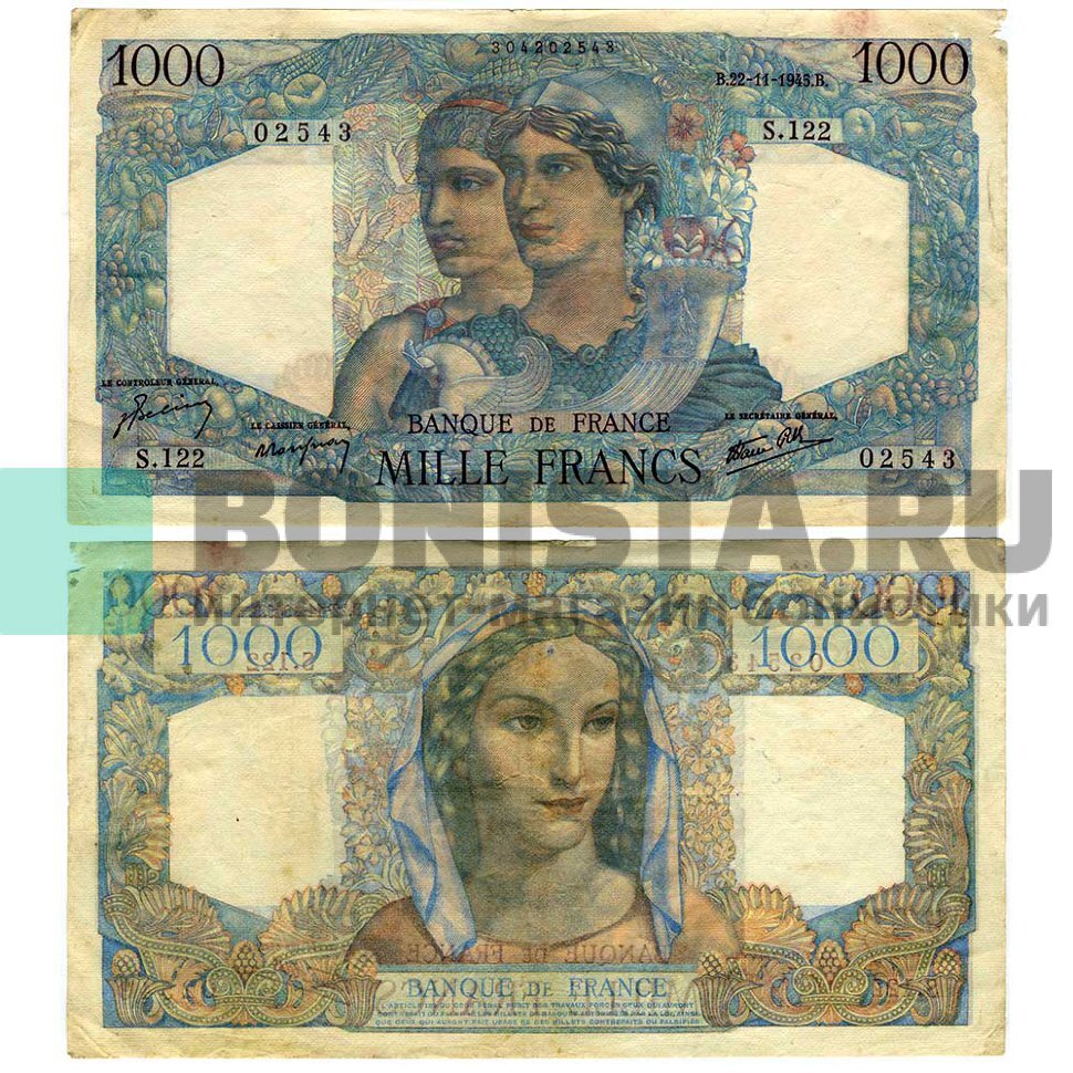 1000 франков 1945 года - Франция (Минерва). Яндекс.картинки.