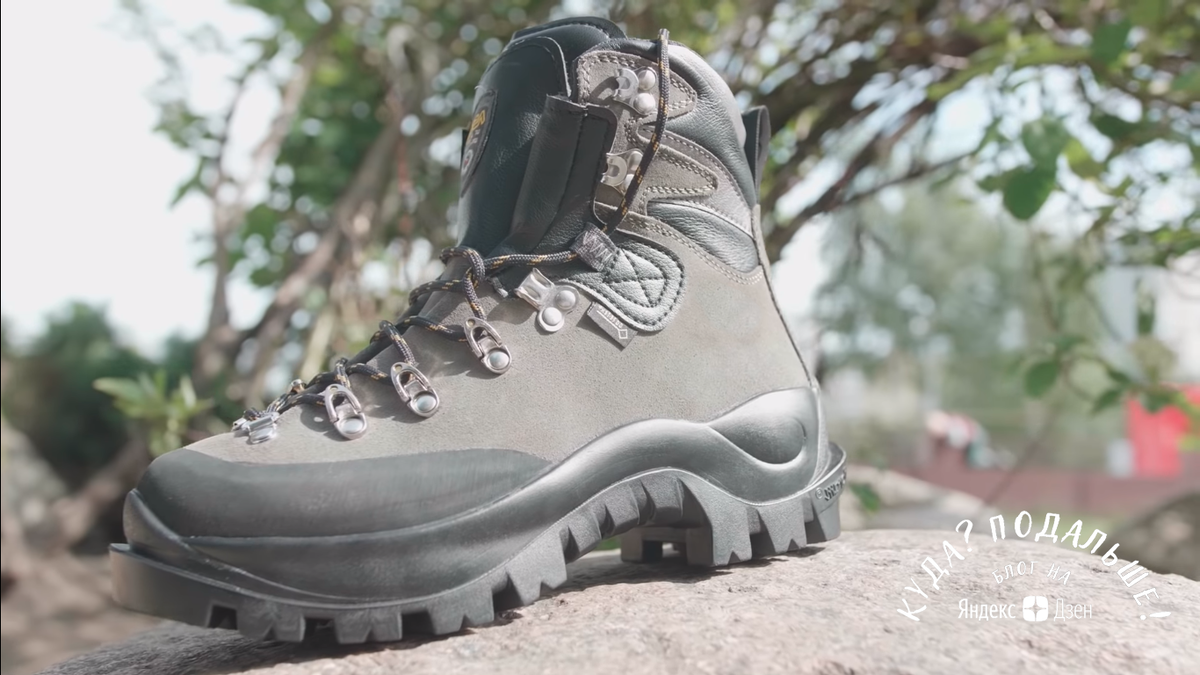 Тяжелые трекинговые ботинки