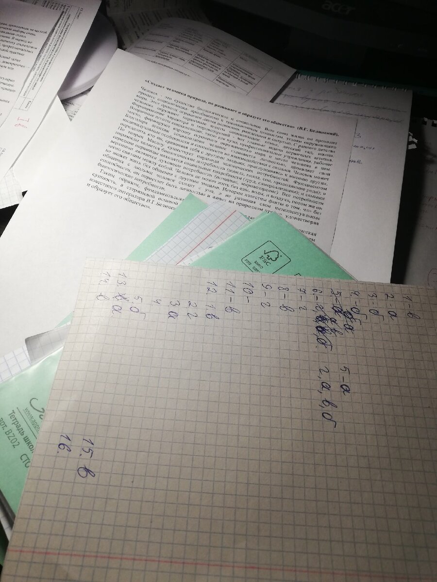 Такая у меня ночь