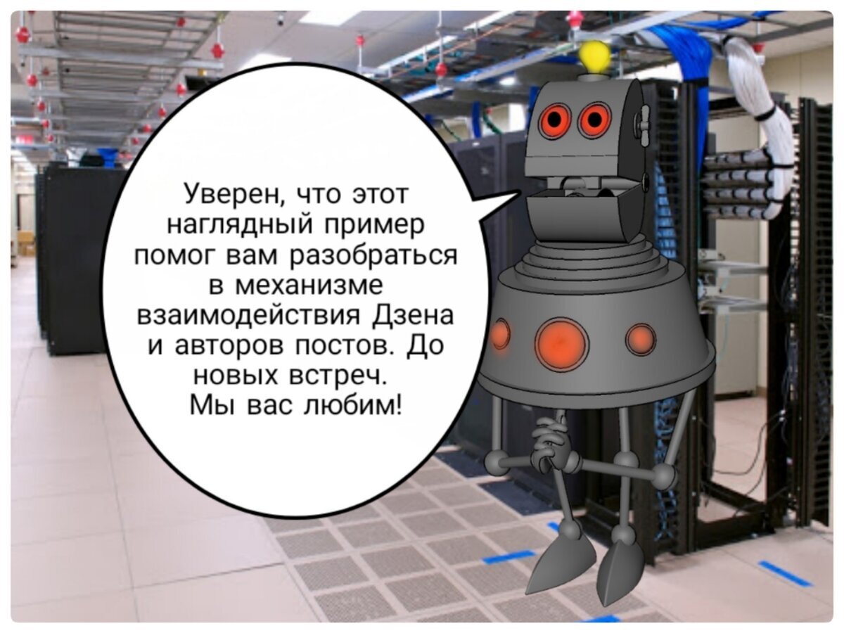 Робот дзена. Робот продавец мороженого адлер. Торговый робот. Робот продавец мороженого. Роботы и робототехника.