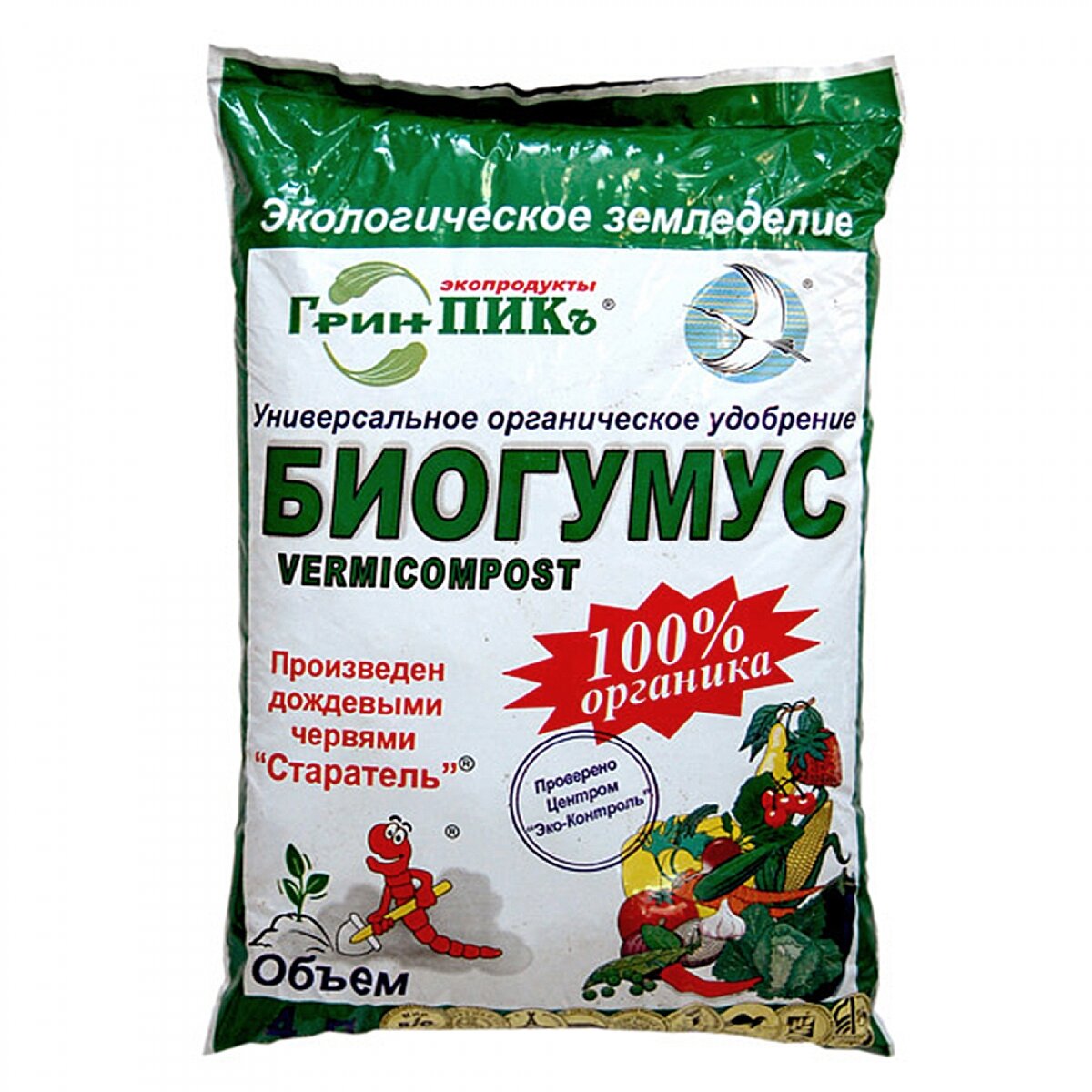 удобрение биогумус "концентрат" 5. биогумус вермикомпост 3л. биогумус вермикомпост 3л. биогумус (концентрат), 10 л. биогумус сухой для огорода.