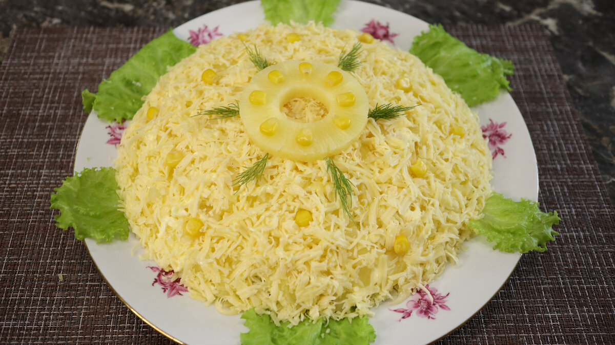 Daemon Recipe of Happiness