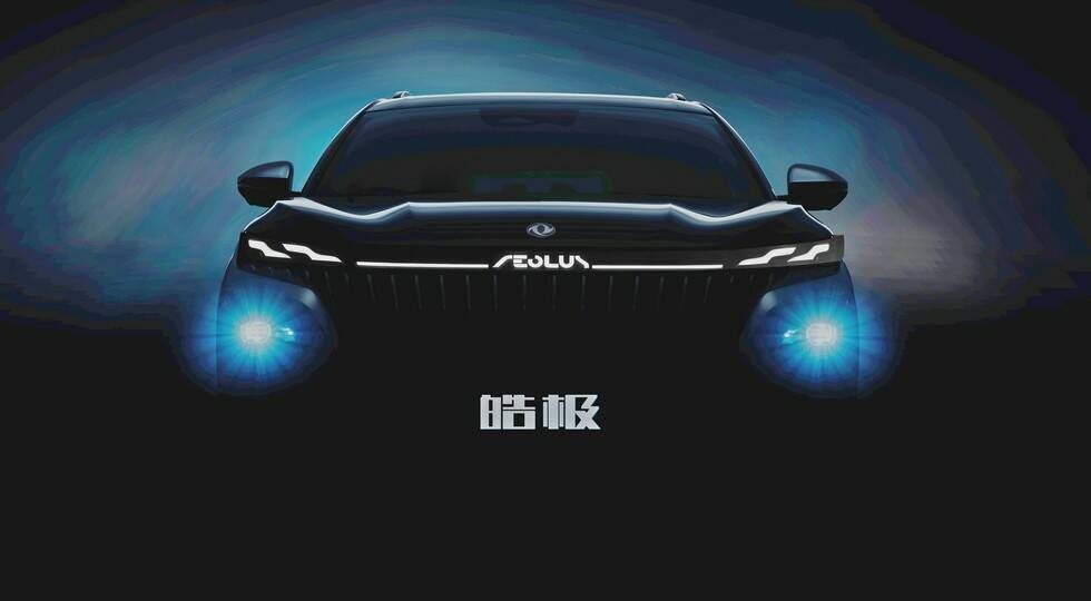 Особенности экстерьера паркетника – двухэтажная головная оптика, подсвеченная эмблема марки (по сторонам от нее расположены светящиеся же полоски), сделанные в виде единой плашки задние фонари (разумеется, оптика диодная) и рельефный капот. Кроме того, Aeolus Haoji получил радиаторную решетку с вертикальными клиньями, как у кроссовера Voyah Free (Voyah – премиальный суббренд Dongfeng).Салон еще не показали, но тестовые прототипы уже попадались шпионам: внутри будет модное ныне табло, то есть объединенные между собой виртуальная «приборка» и тачскрин мультимедийной системы.