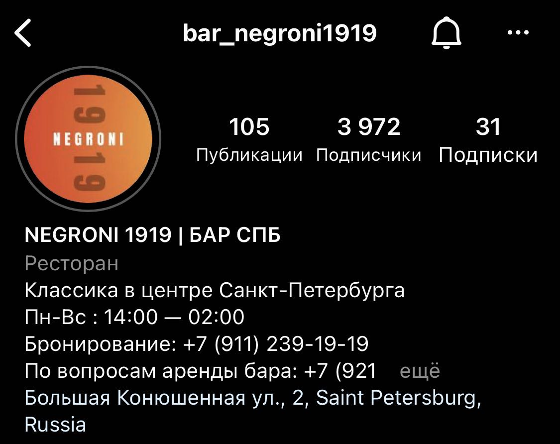  Логотип нашей разработки