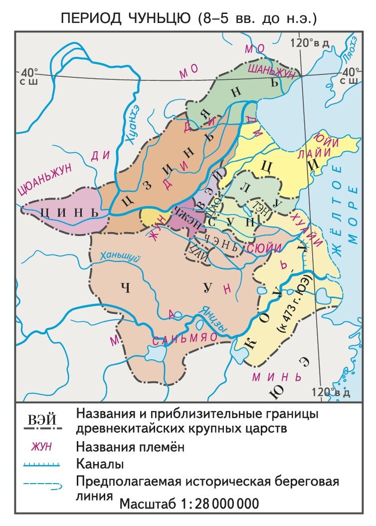 Восточное чжоу карта