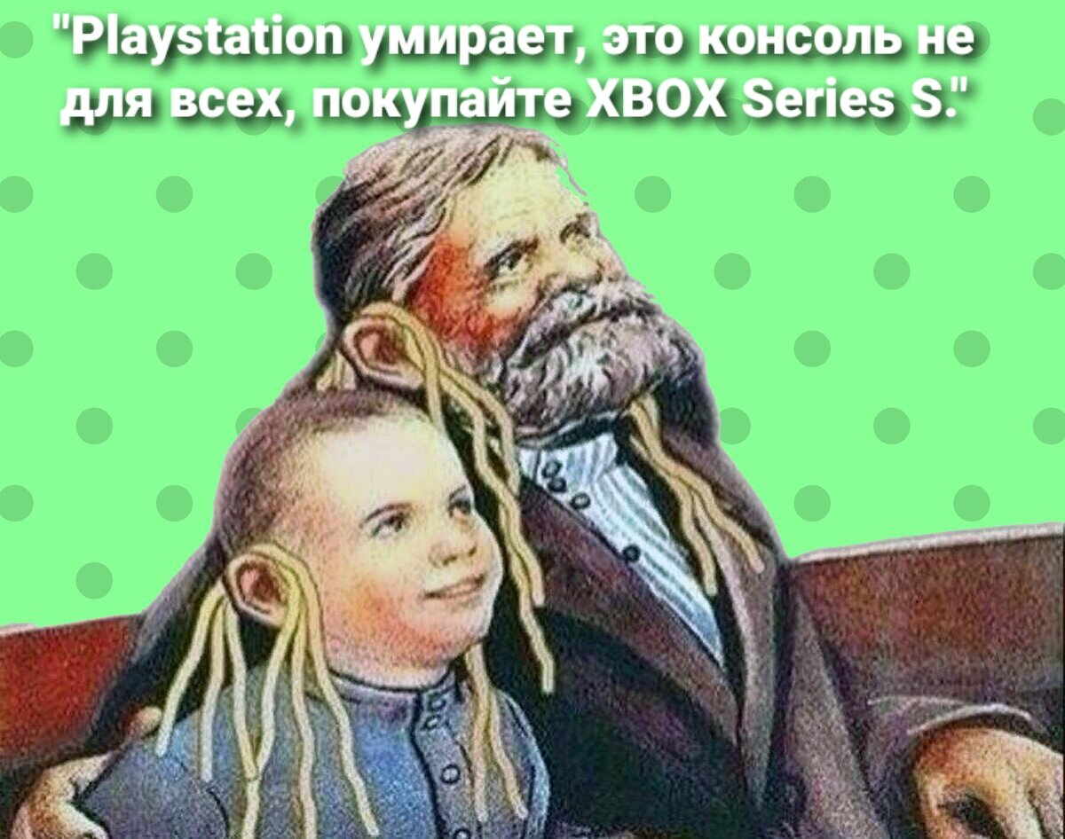 Зачем русские ютуберы хоронят Playstation | ЗАПИСКИ DOOMЕРА | Дзен