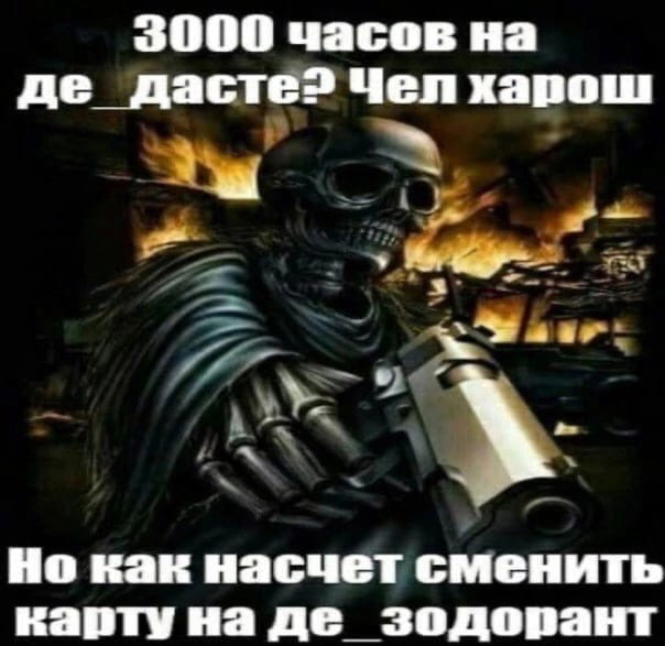 Играю только эту карту, я вам зуб даю