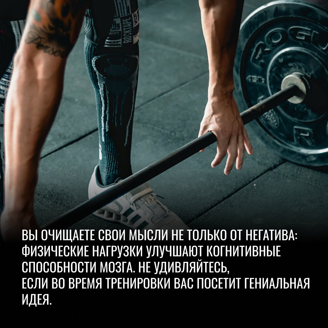 Лучше тренироваться каждый день или через день