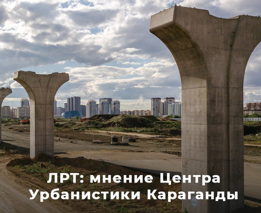 urban.karaganda