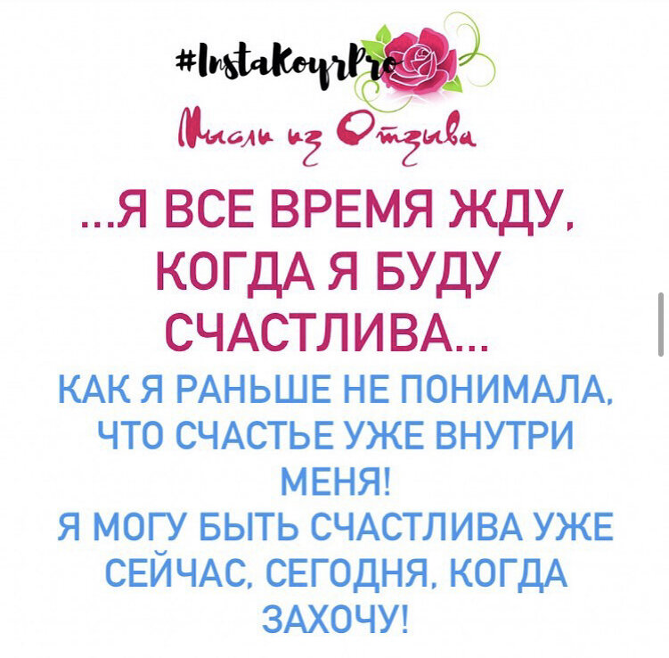 25 мотивирующих цитат, которые вдохновляют на перемены в жизни - Чемпионат