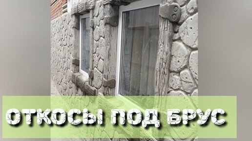 Фасадный декор в Санкт-Петербурге по низким ценам, каталог декора фасада