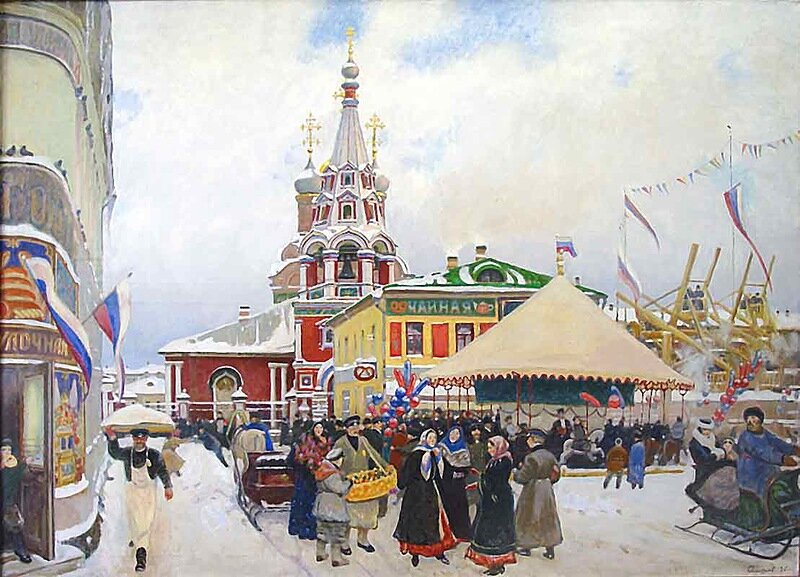 Смирнос С.И. "Зимнее гулянье".
