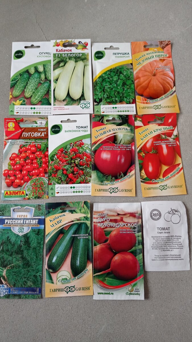 Фото из личного архива