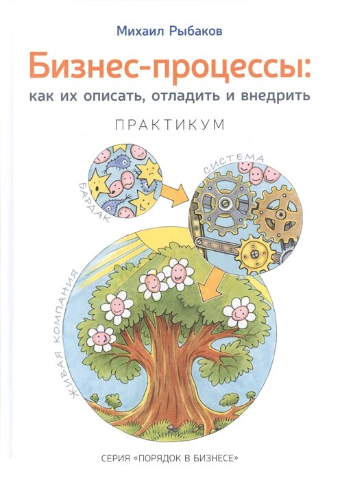 https://www.chitai-gorod.ru/catalog/book/998529/
