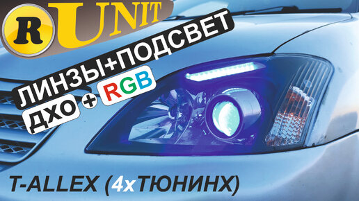 LED лампочки в поворотники и габариты: нюансы установки и выбора (видео) | ТопЖыр