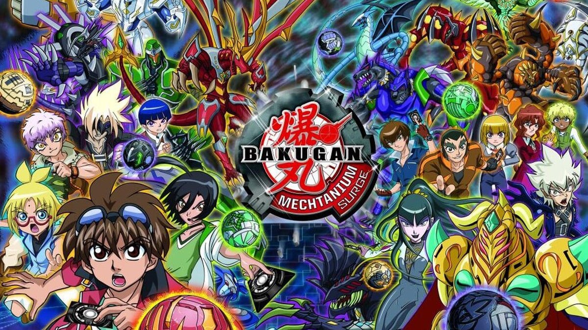 Bakugan Archive | Бакуган Архив