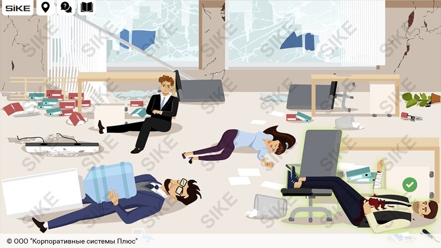 Фрагмент электронного курса SIKE "Первая помощь в офисе"