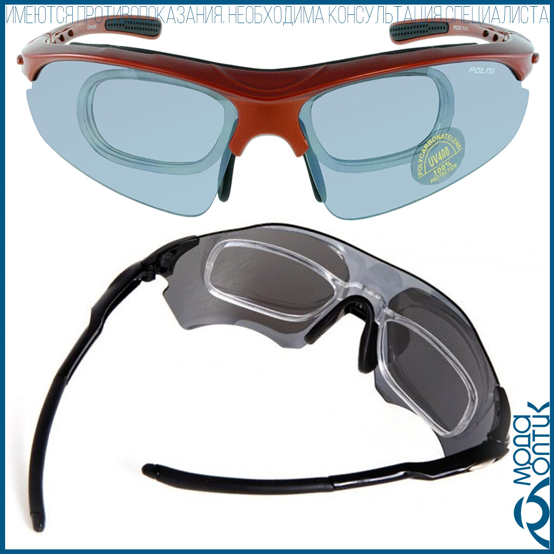 Очки с внутренними клип вставками.