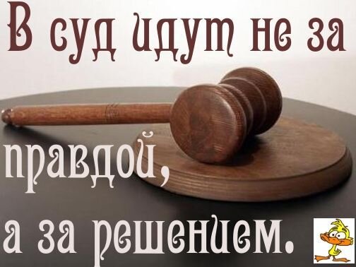 источник Яндекс-картинки